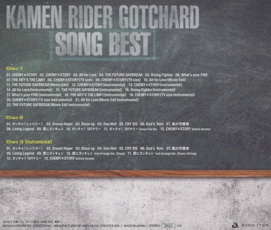 Amazon | 仮面ライダーガッチャード SONG BEST(AL3枚組) | V.A.